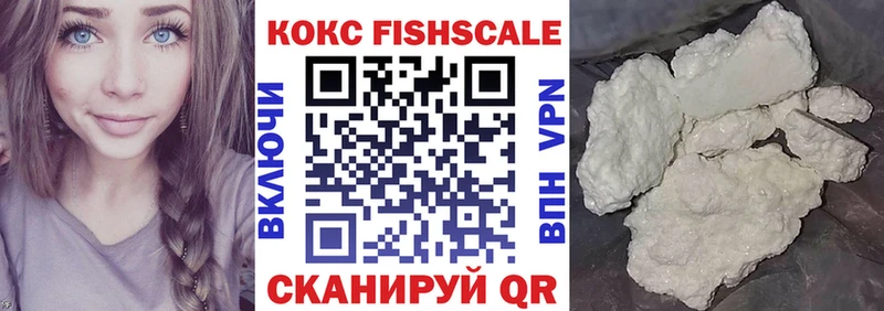 Все наркотики Жуковка A PVP  Канабис  ТГК  ГАШИШ  КОКАИН  Мефедрон 