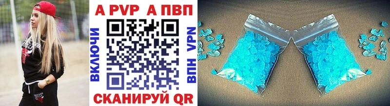 KRAKEN ТОР Жуковка Alfa_PVP СК КРИС купить наркоту