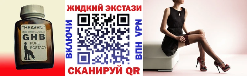 сколько стоит  Жуковка  Бутират вода 