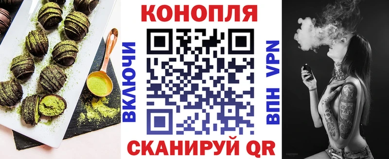 Еда ТГК конопля  Жуковка 