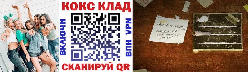 как найти   Жуковка  гидра онион  Cocaine VHQ 