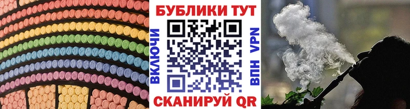 купить наркотик Жуковка ОМГ ОМГ Экстази TESLA