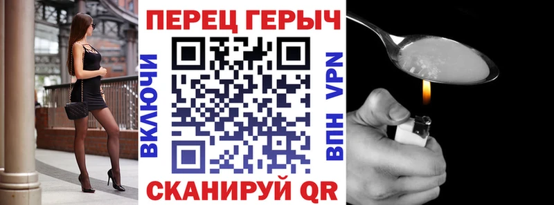 где купить наркоту  Жуковка  ГЕРОИН афганец 