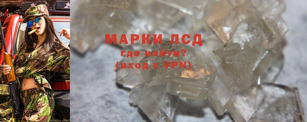 метамфетамин Алексин
