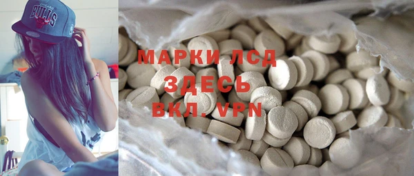 меф Зеленокумск