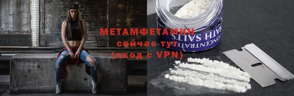 прущая мука Краснослободск