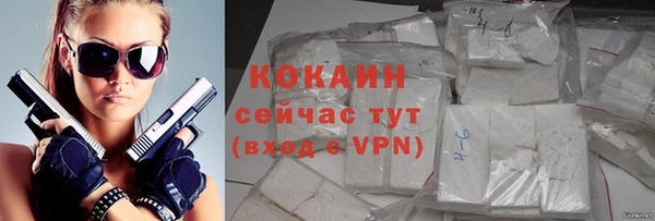 метамфетамин Алексин