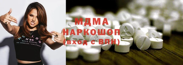 гидра Алексеевка