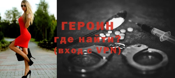 МДМА Красноперекопск