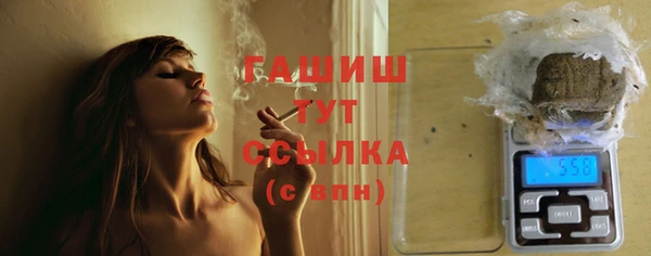 метамфетамин Алексин