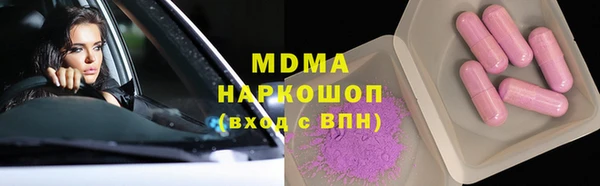 метамфетамин Алексин