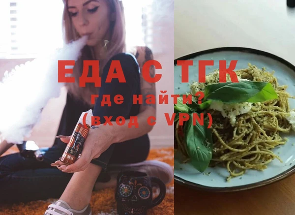 MDMA Premium VHQ Козельск
