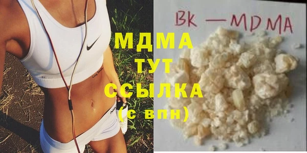 гидра Алексеевка