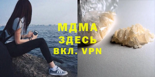 гидра Алексеевка