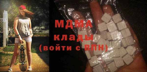 гашишное масло Каменск-Шахтинский