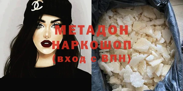 метамфетамин Алексин