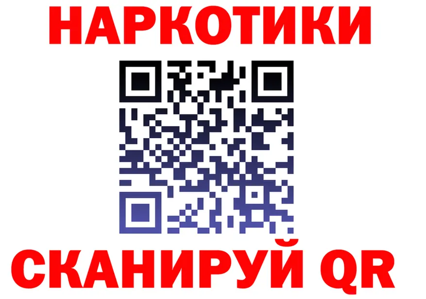 ГАШ 40% ТГК вход площадка hydra Жуковка