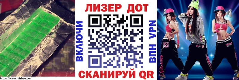 где продают   mega вход  Лсд 25 экстази ecstasy  Жуковка 