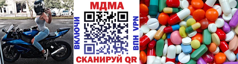 МДМА Molly Жуковка
