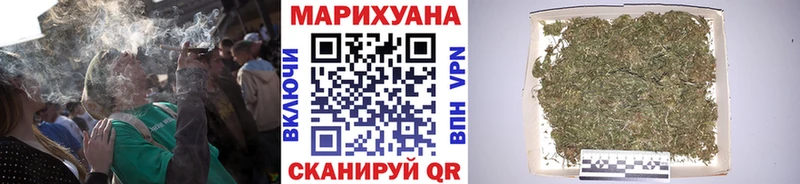 Марихуана планчик  Жуковка 